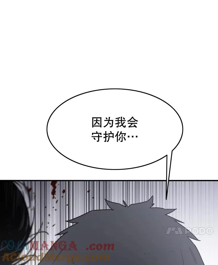 32.微言正义 第153页