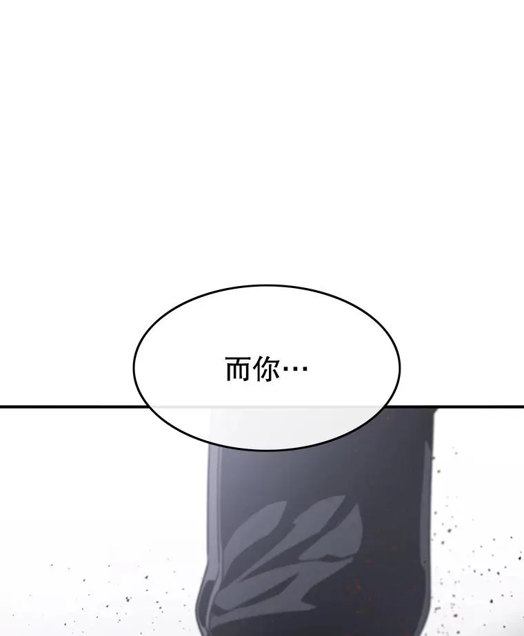 32.微言正义 第155页