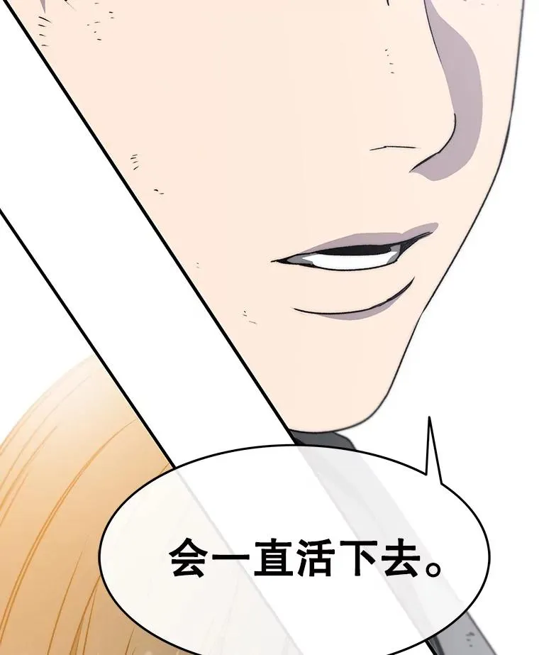 32.微言正义 第158页