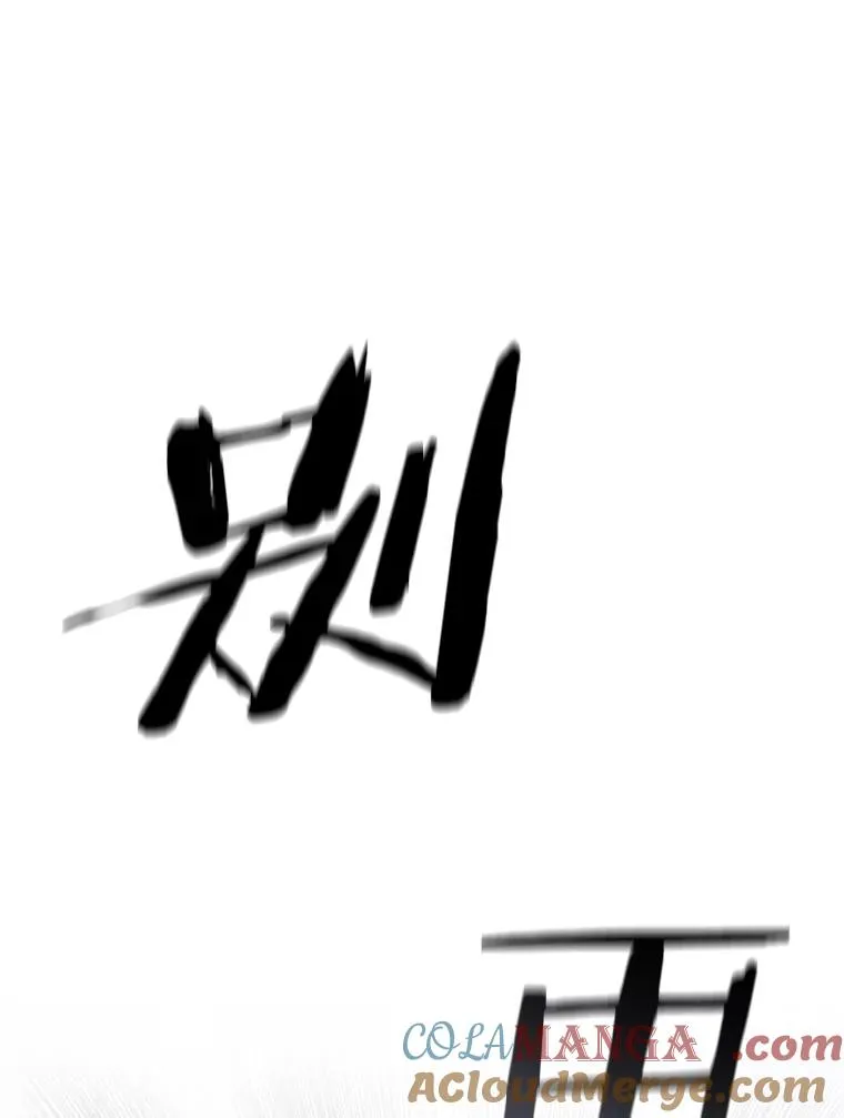 33.不可言死 第29页