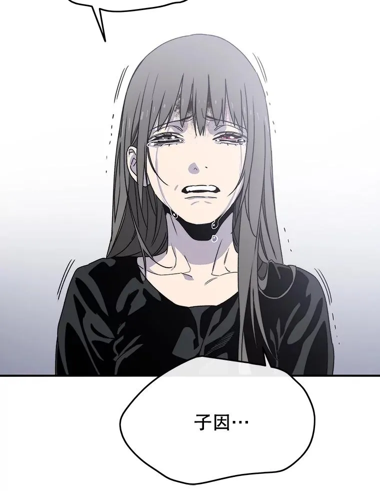 33.不可言死 第35页