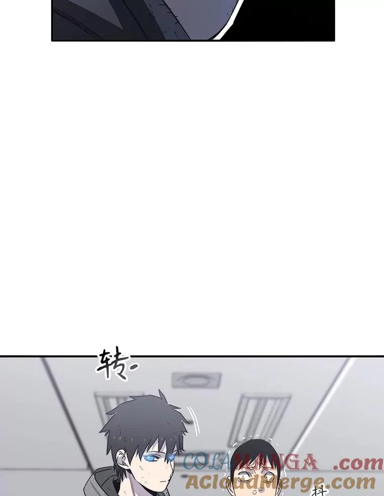 33.不可言死 第37页