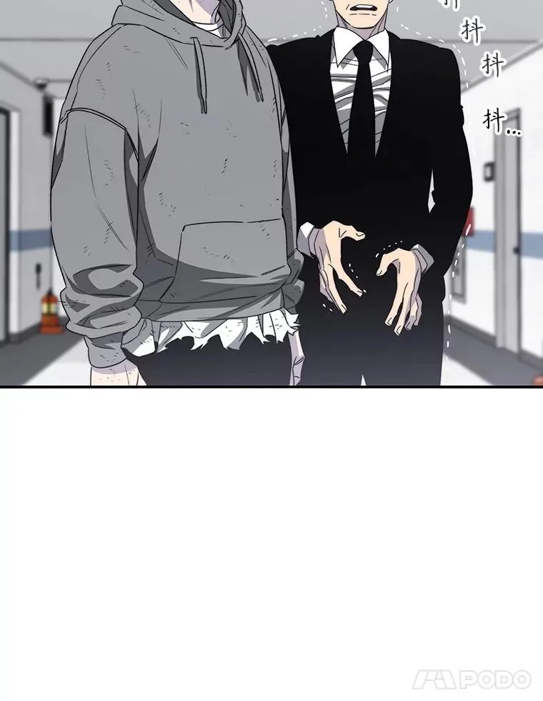 33.不可言死 第38页