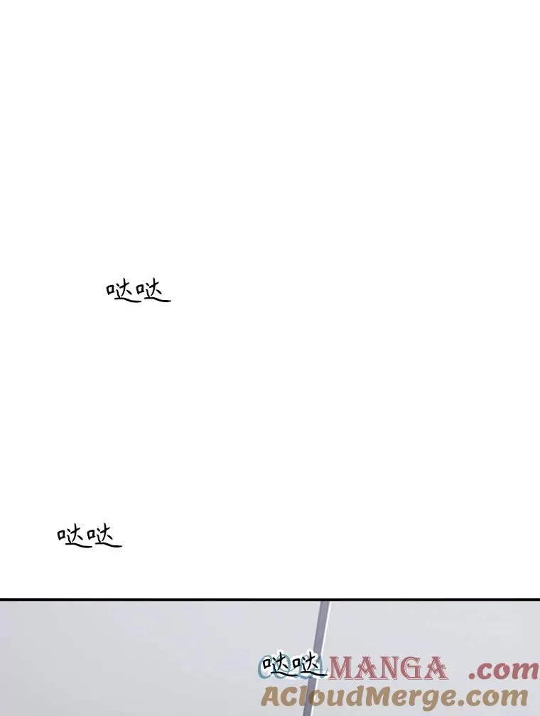 33.不可言死 第53页