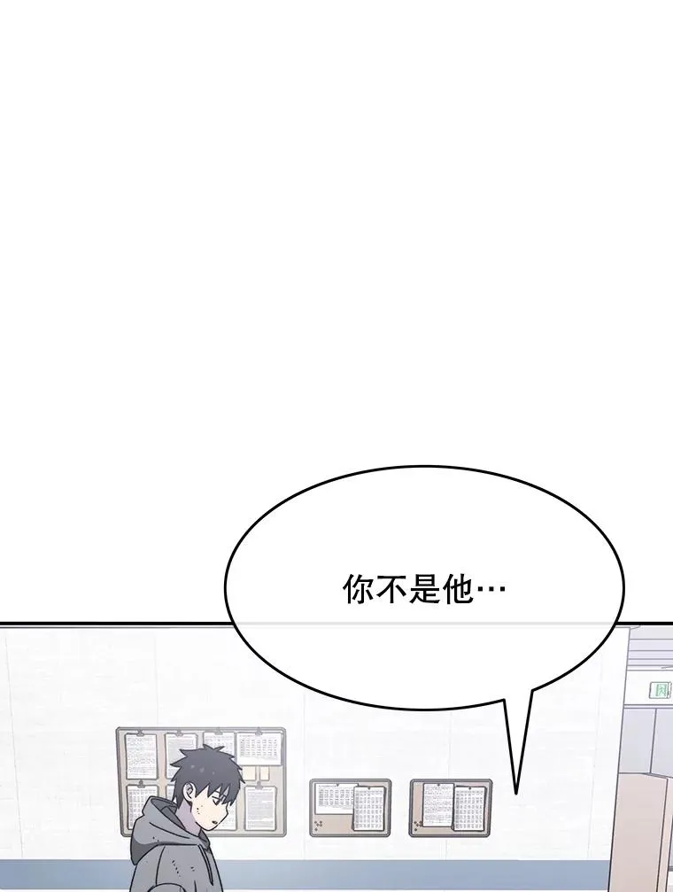 33.不可言死 第58页