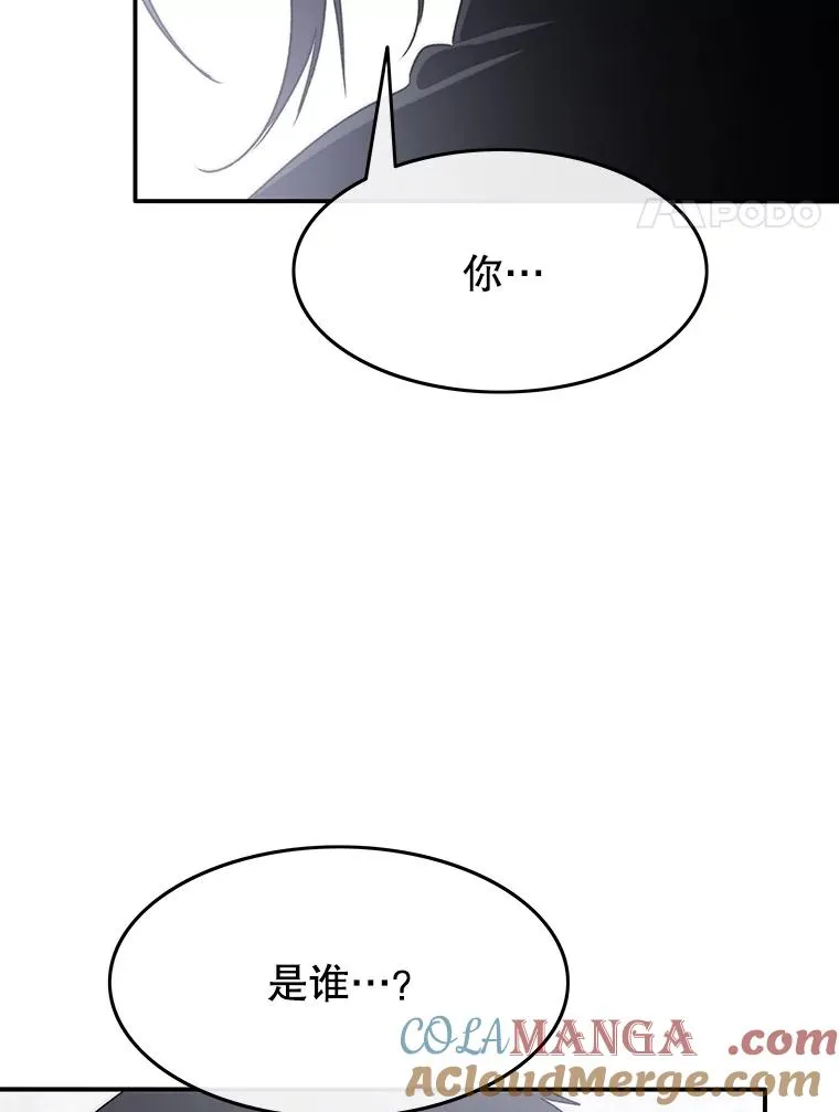 33.不可言死 第61页