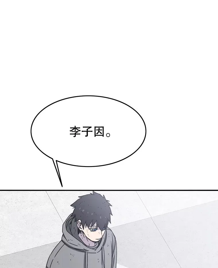 33.不可言死 第63页