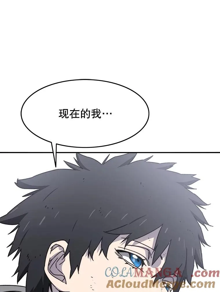 33.不可言死 第73页