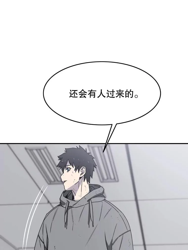 33.不可言死 第90页