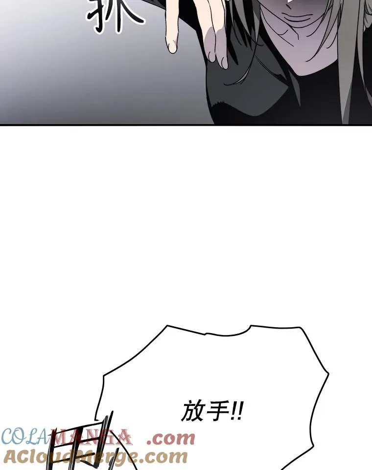33.不可言死 第93页