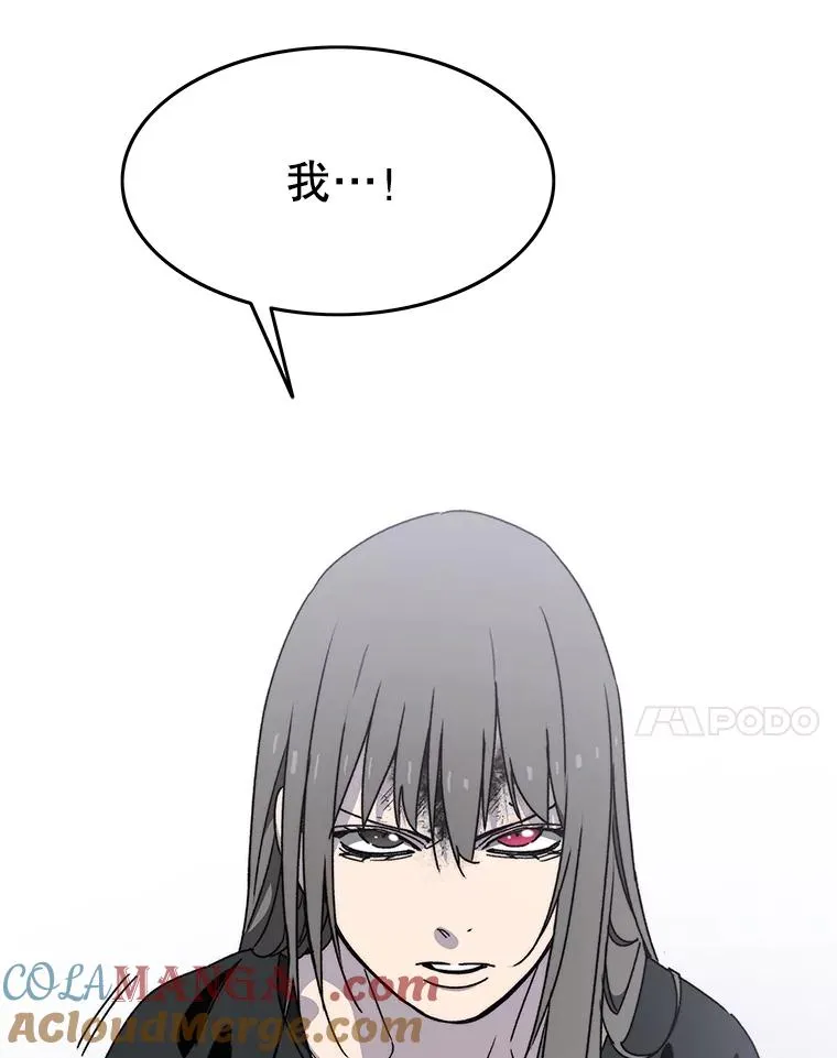 33.不可言死 第97页