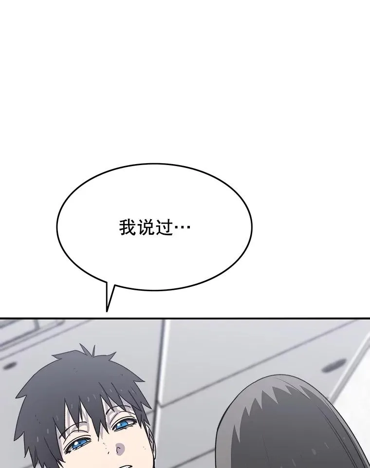 33.不可言死 第99页