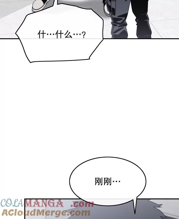 33.不可言死 第117页