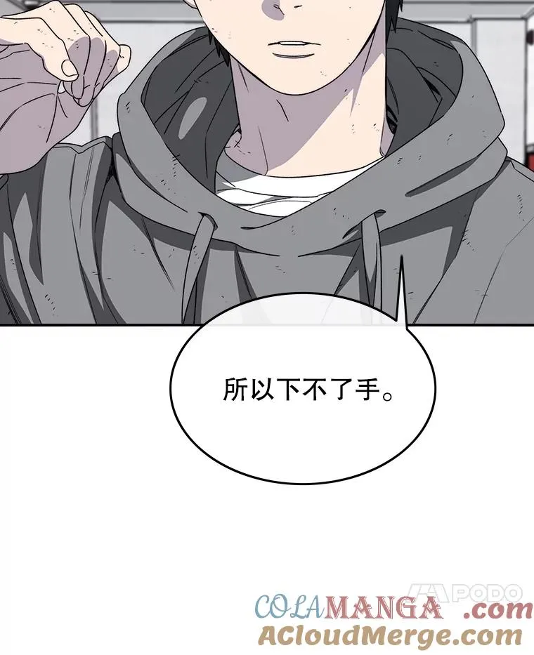 33.不可言死 第121页