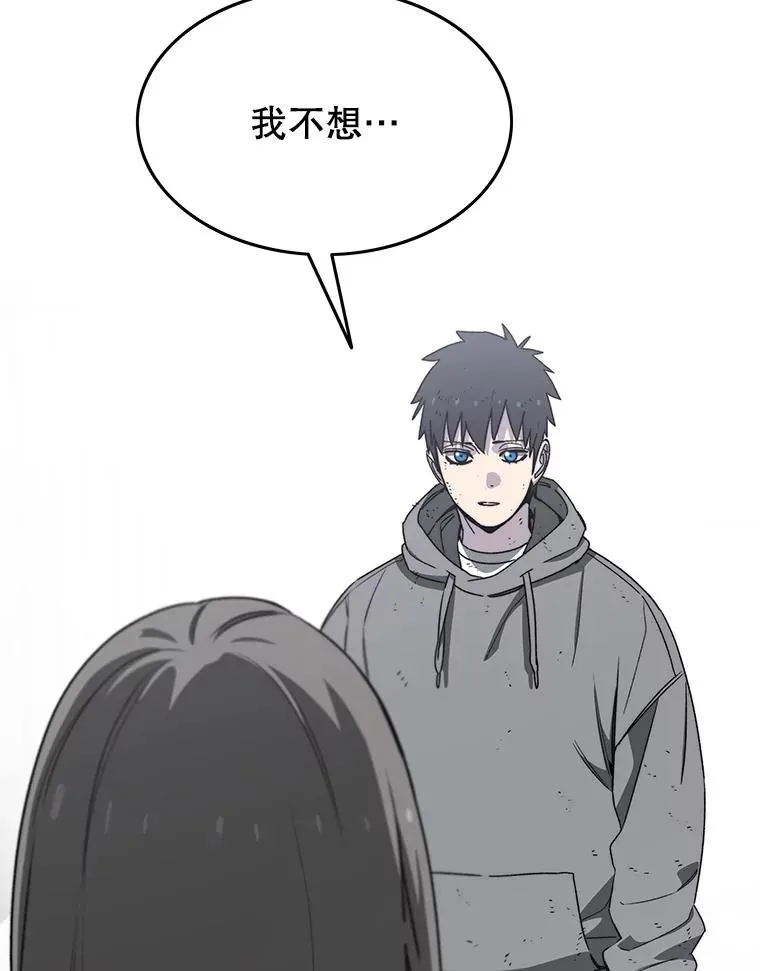 33.不可言死 第126页