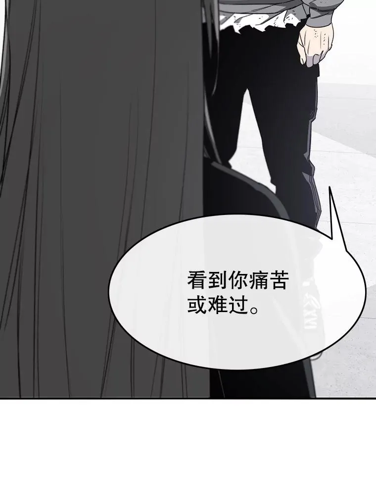 33.不可言死 第127页