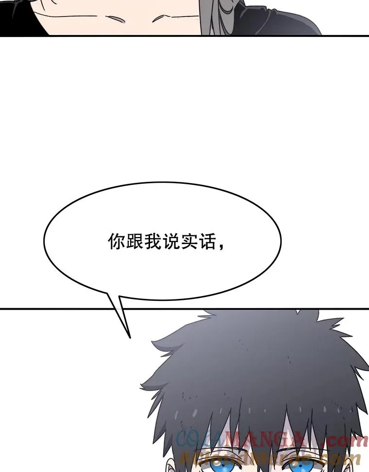 33.不可言死 第129页