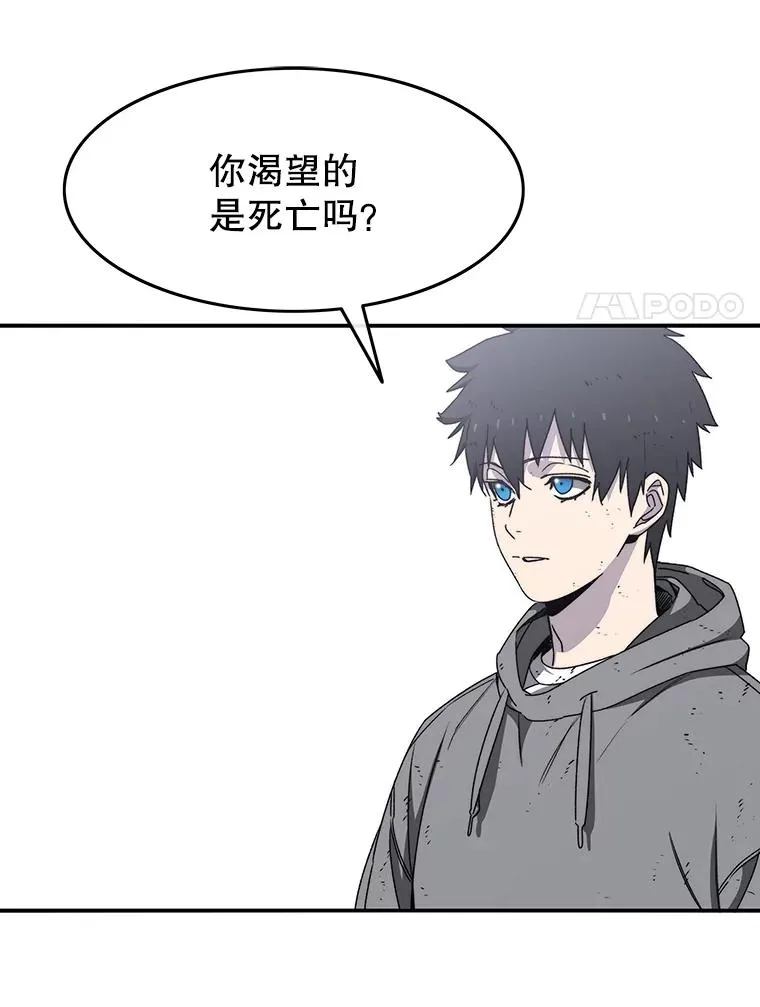 33.不可言死 第135页