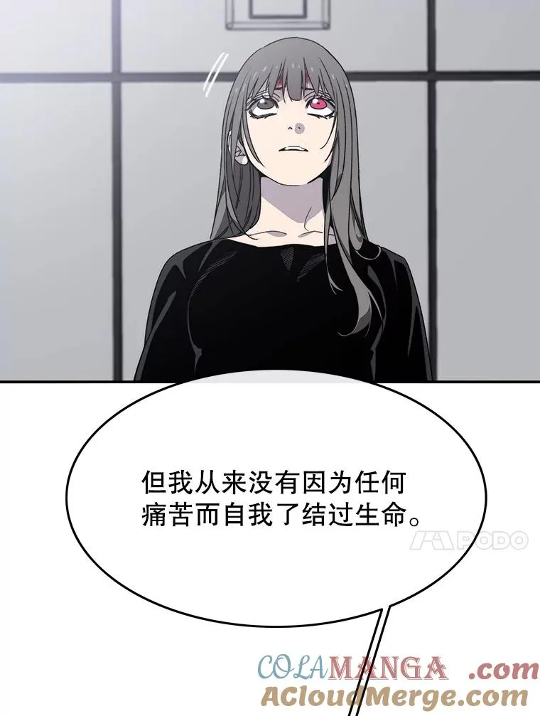 33.不可言死 第141页