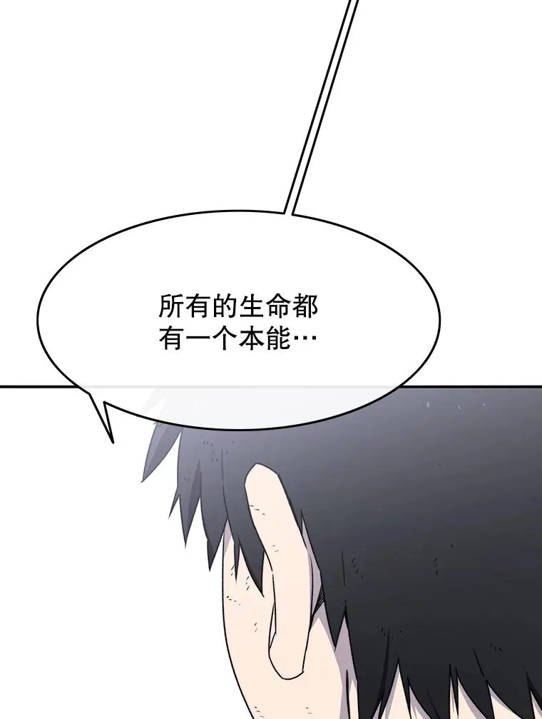 33.不可言死 第142页