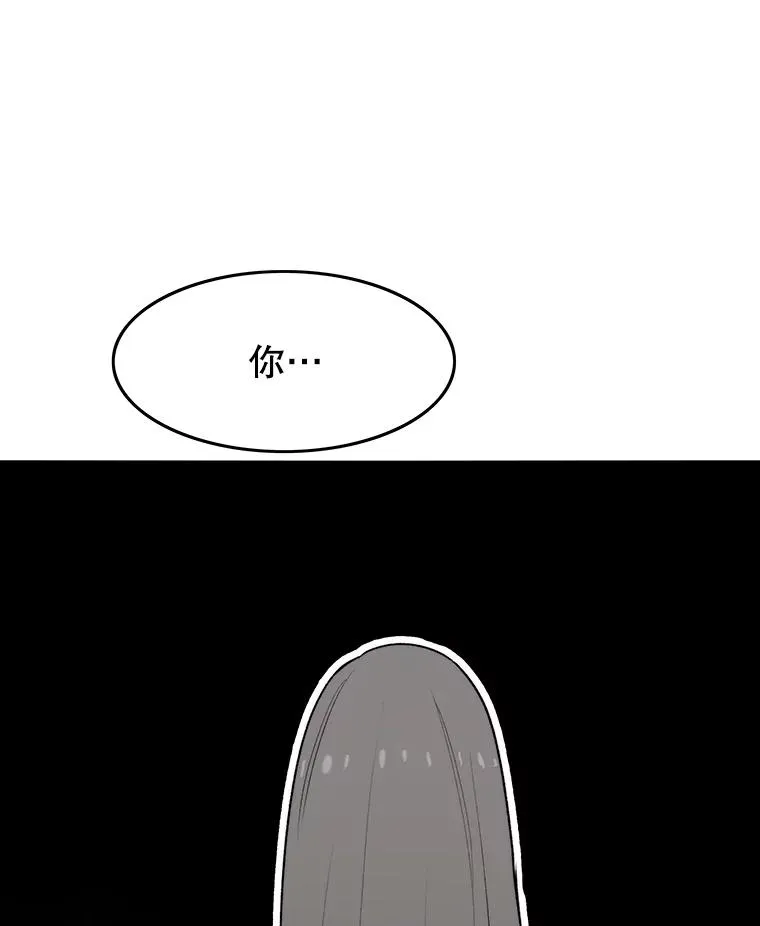 33.不可言死 第144页