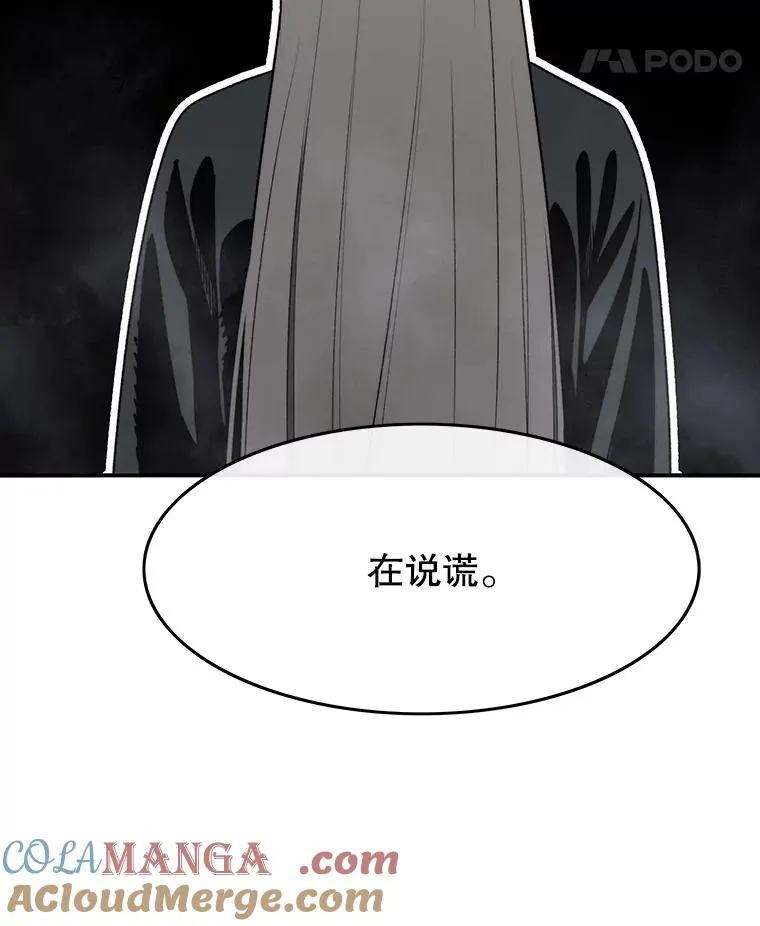 33.不可言死 第145页