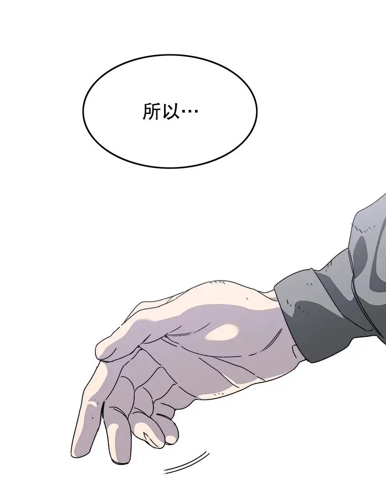 33.不可言死 第154页