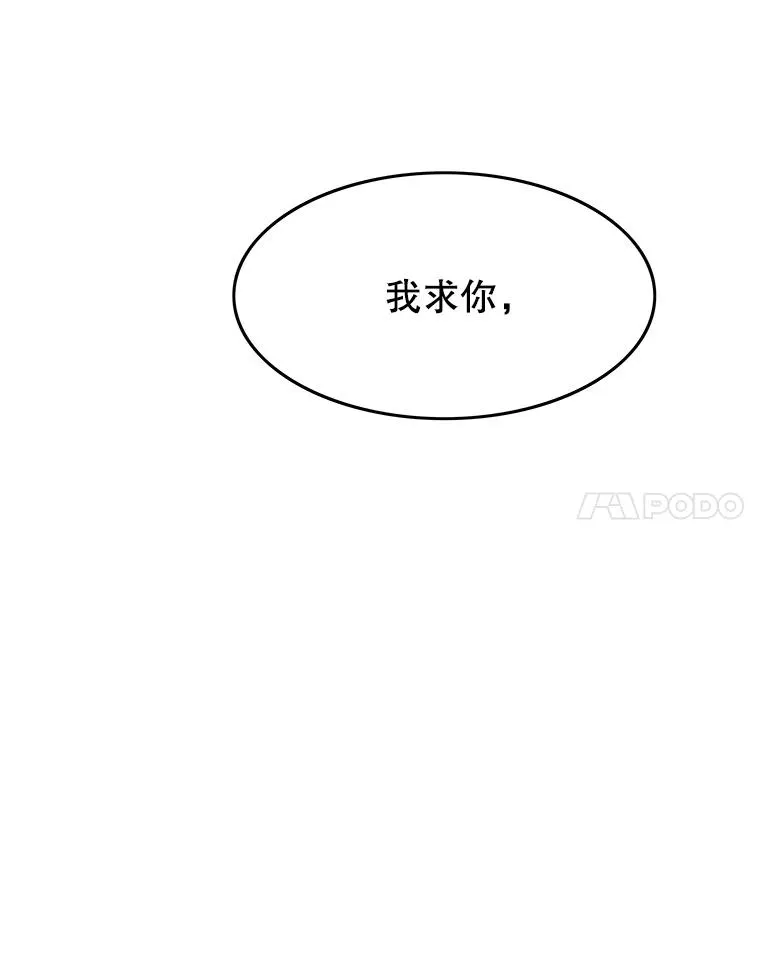 33.不可言死 第155页