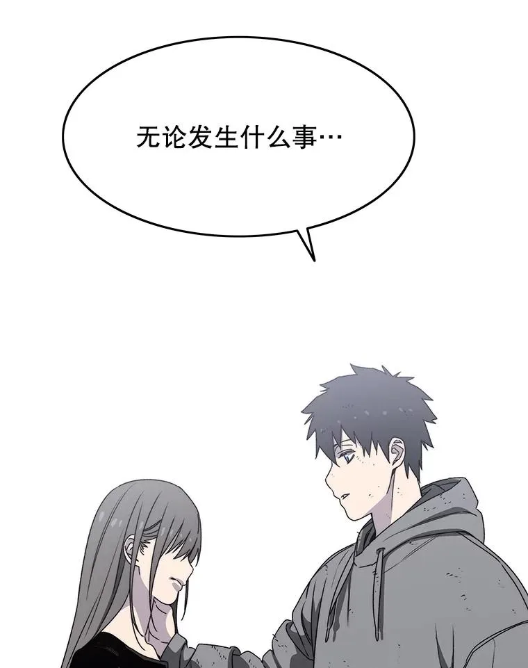 33.不可言死 第156页