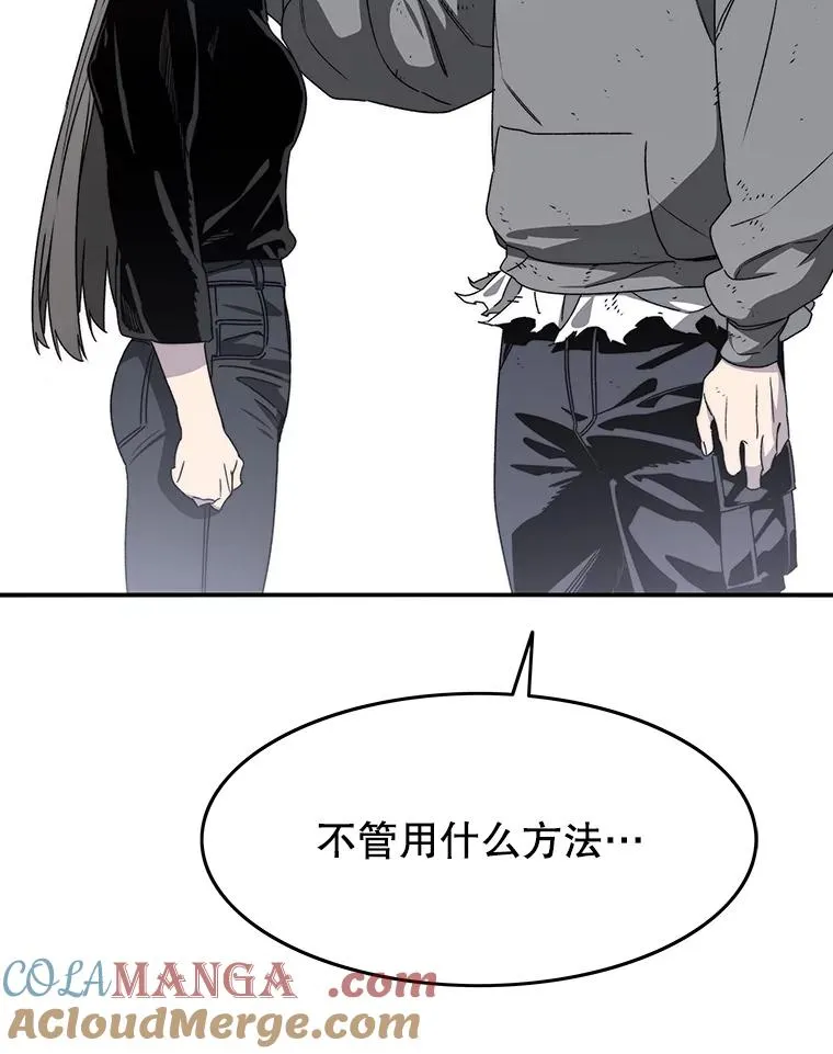 33.不可言死 第157页