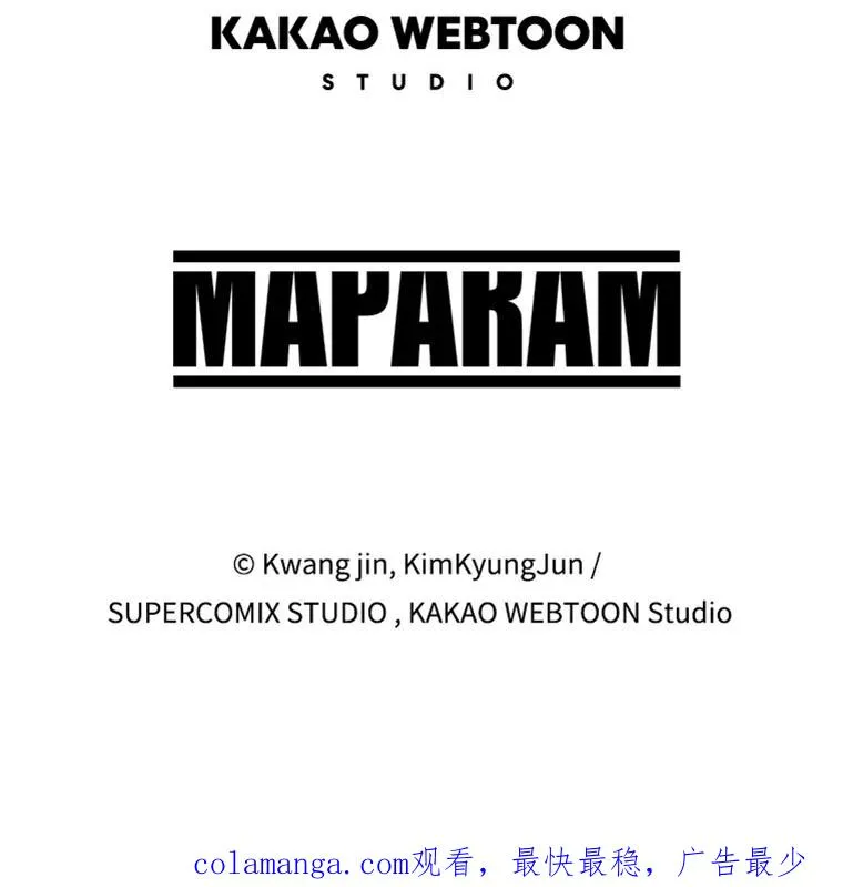 33.不可言死 第171页