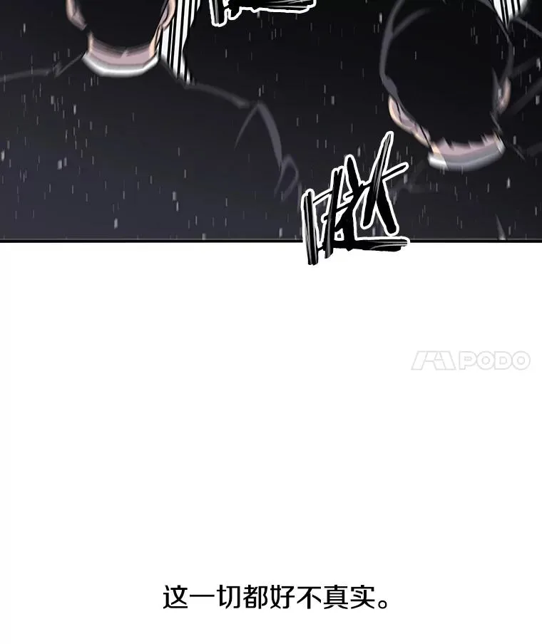 34.和平终结 第4页