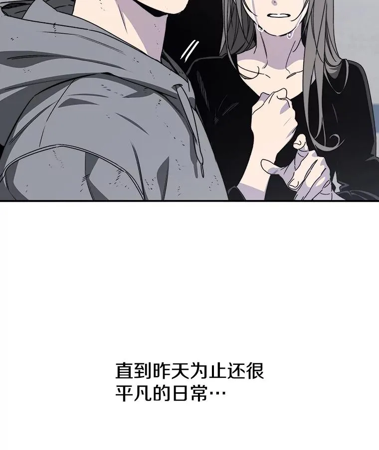 34.和平终结 第6页