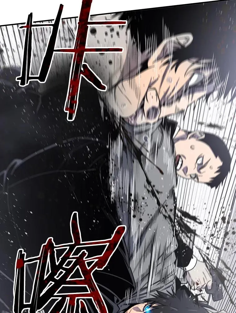 34.和平终结 第10页