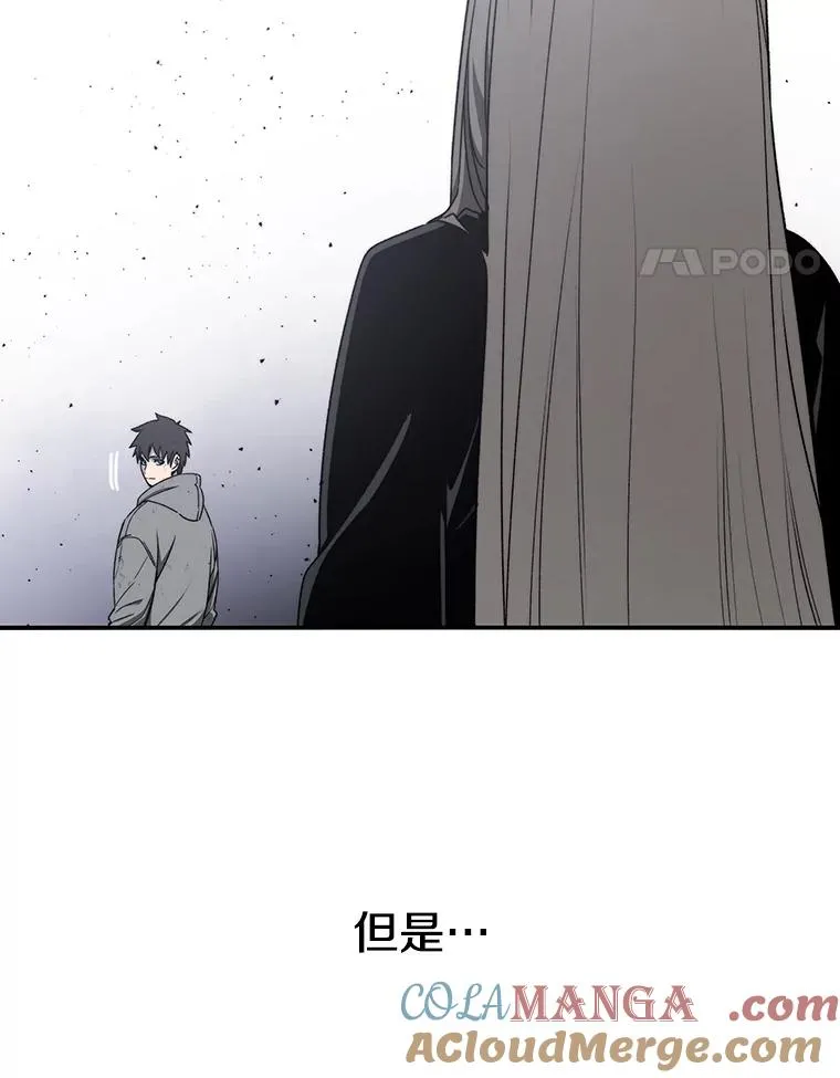 34.和平终结 第21页