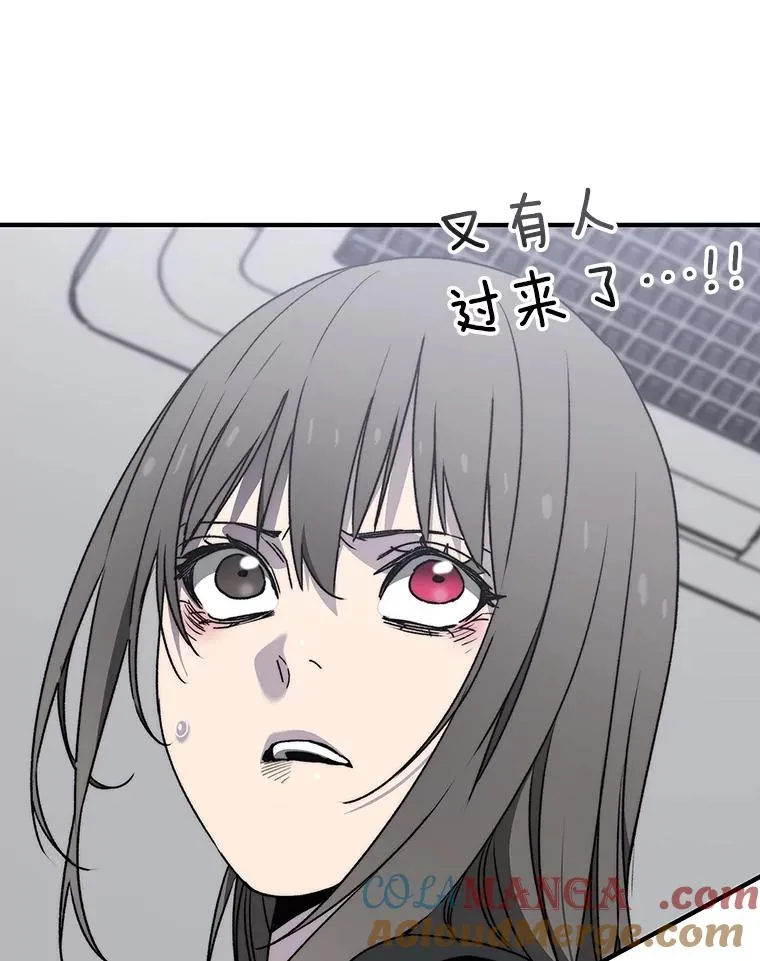 34.和平终结 第37页