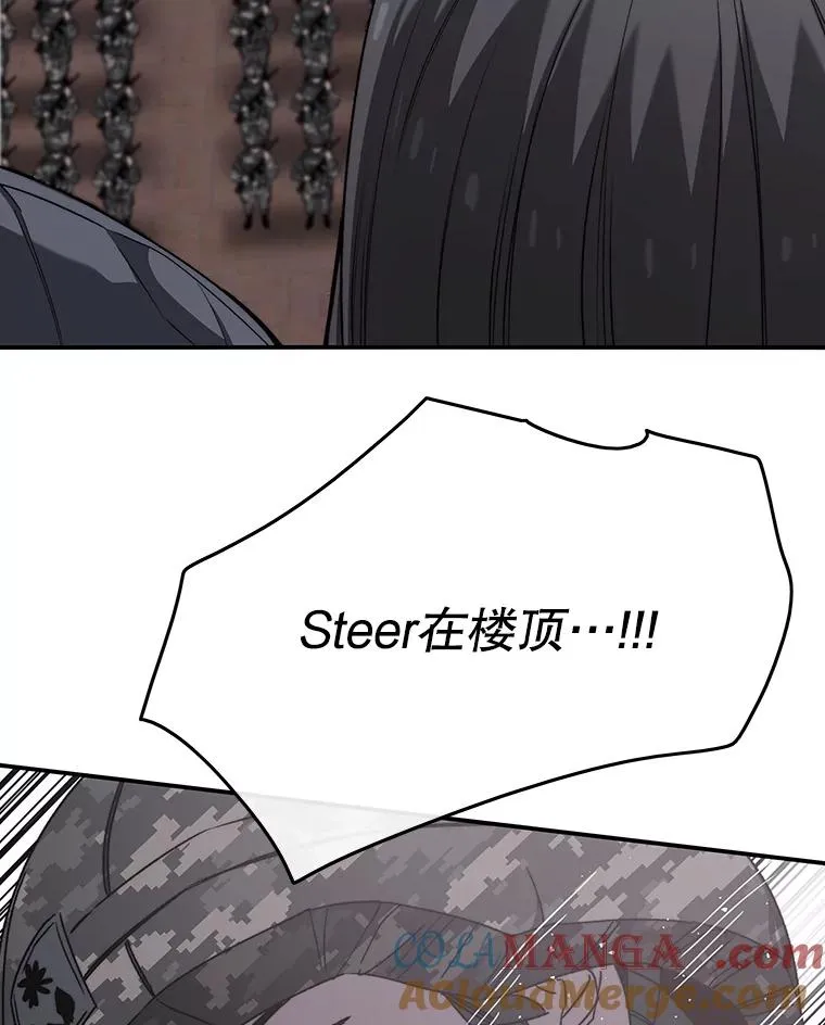 34.和平终结 第53页