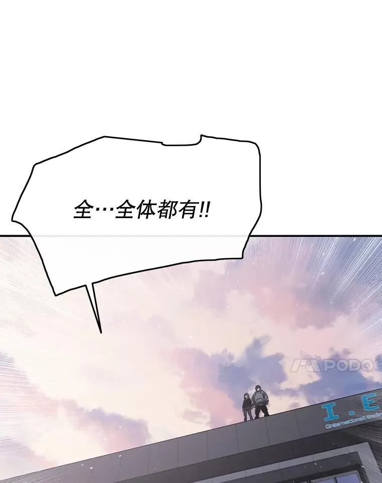 34.和平终结 第59页