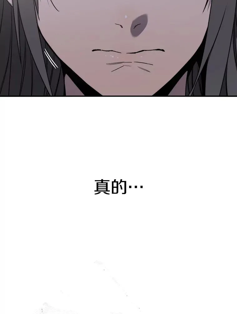 34.和平终结 第71页