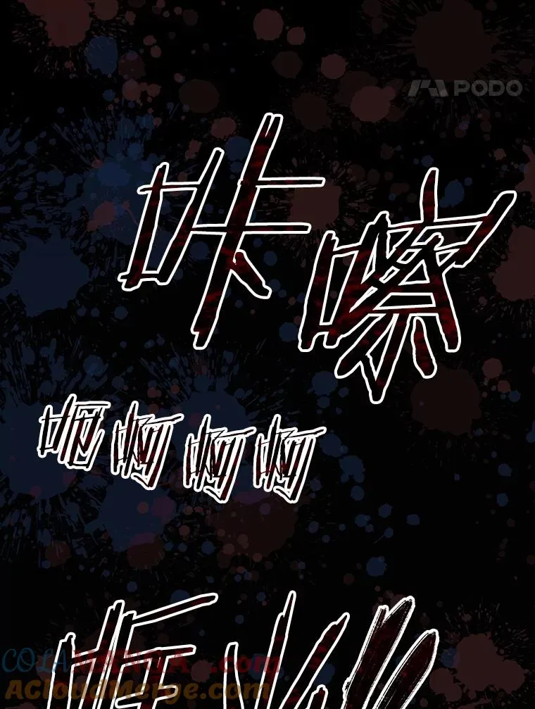 34.和平终结 第73页