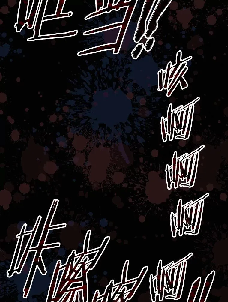 34.和平终结 第74页