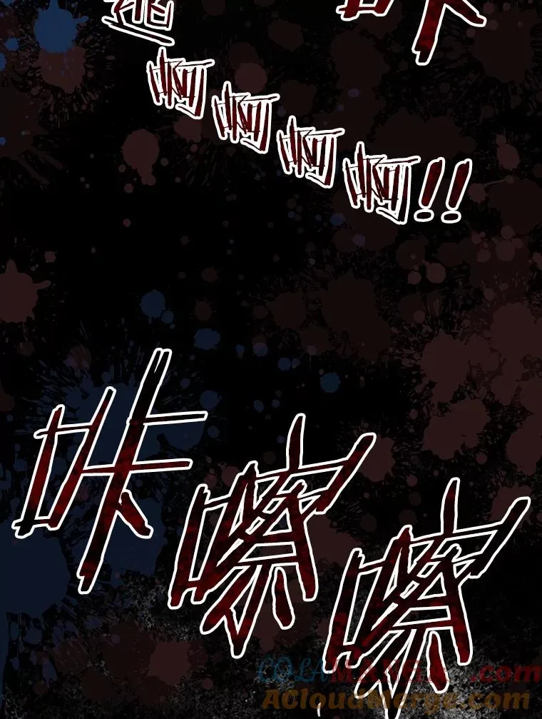 34.和平终结 第77页