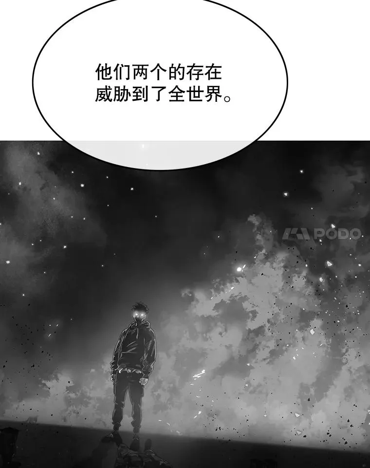 34.和平终结 第96页