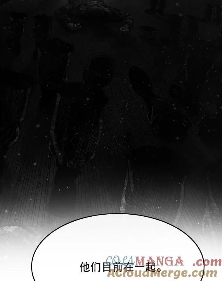 34.和平终结 第97页