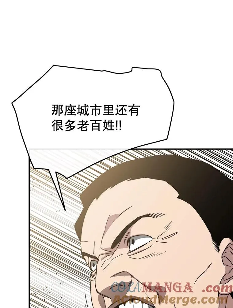 34.和平终结 第101页
