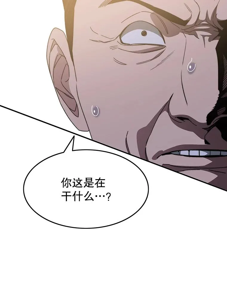34.和平终结 第114页