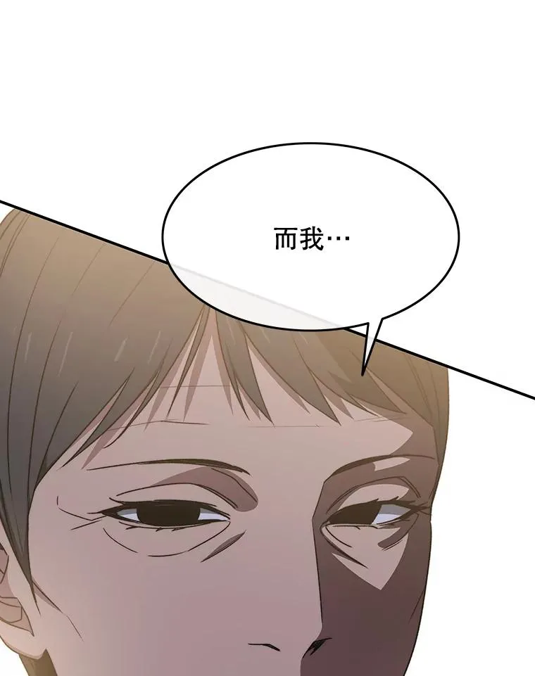 34.和平终结 第115页