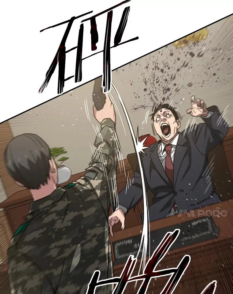 34.和平终结 第119页