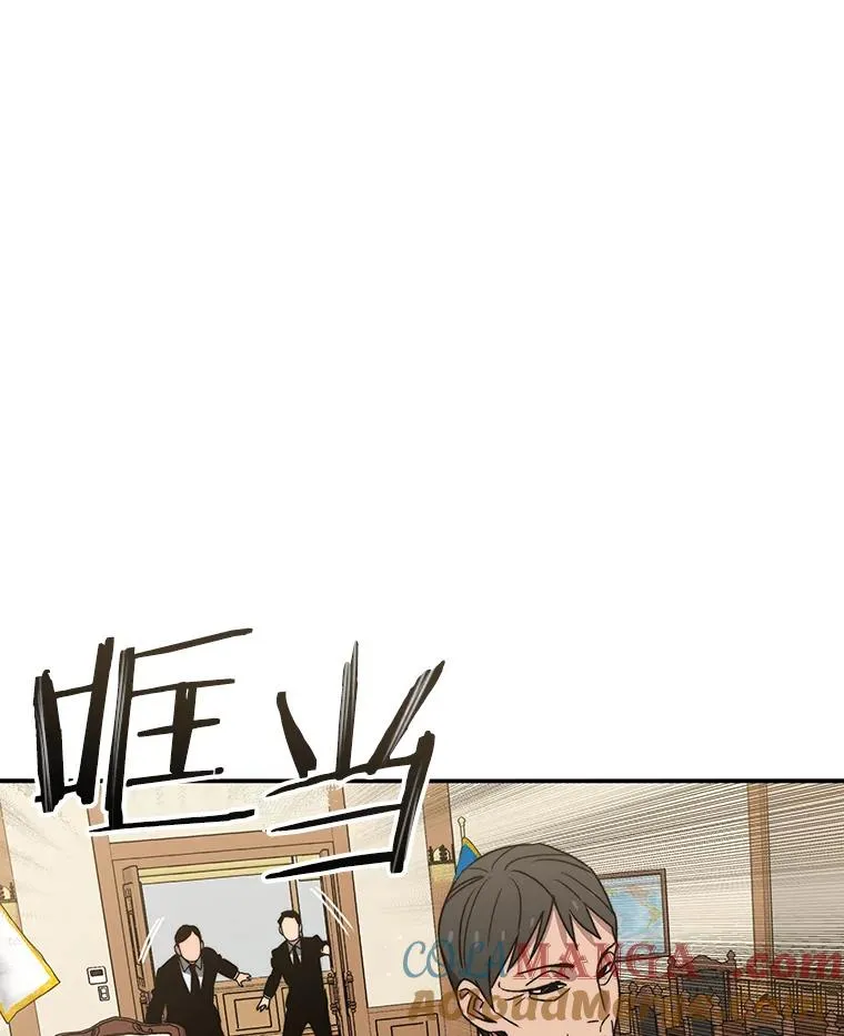 34.和平终结 第121页
