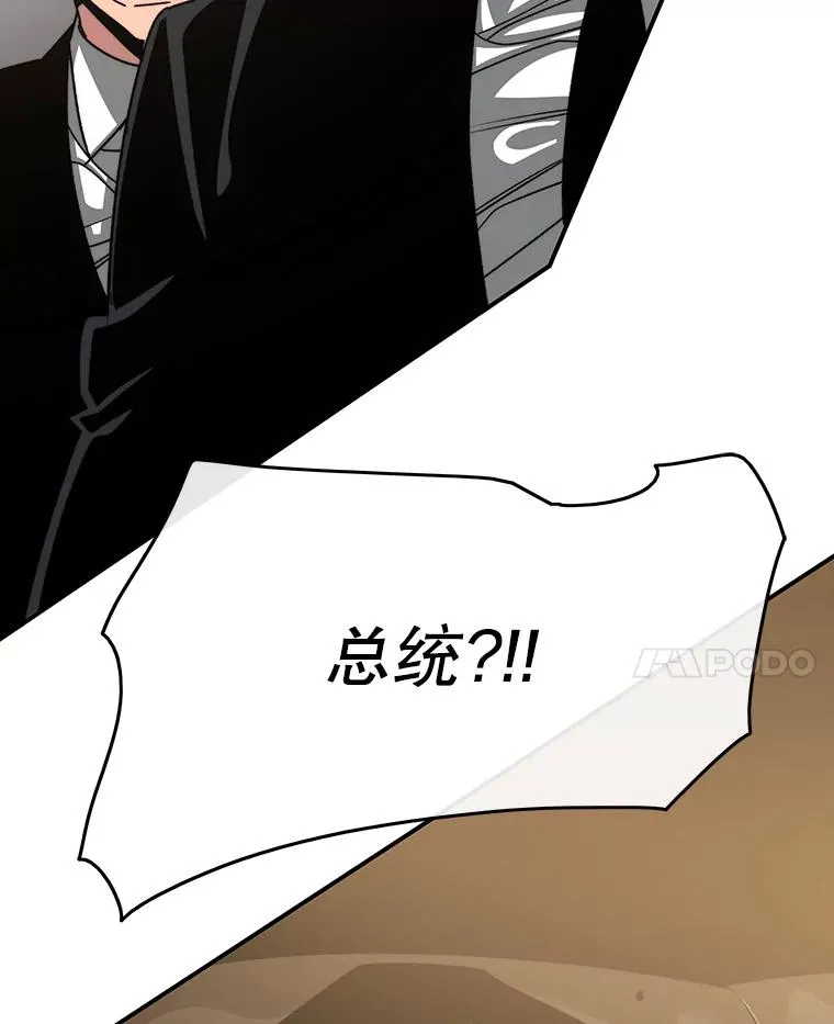 34.和平终结 第126页